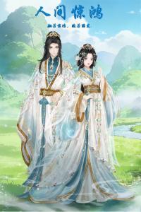 《熹妃Q传》4月28日版本更新公告