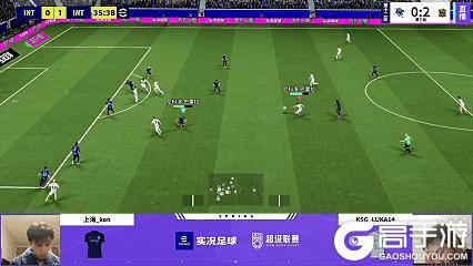 《实况足球》榜首大战TTJ力克NBD重回头名