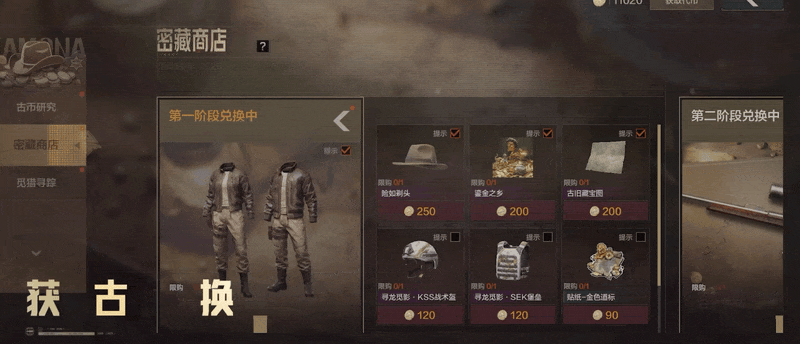 《暗区突围》全新大金、限定奖励！超多玩法全面上线！