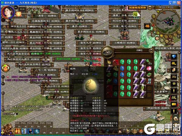 《王者征途》征途IP正式启航-共赴黄金时代！