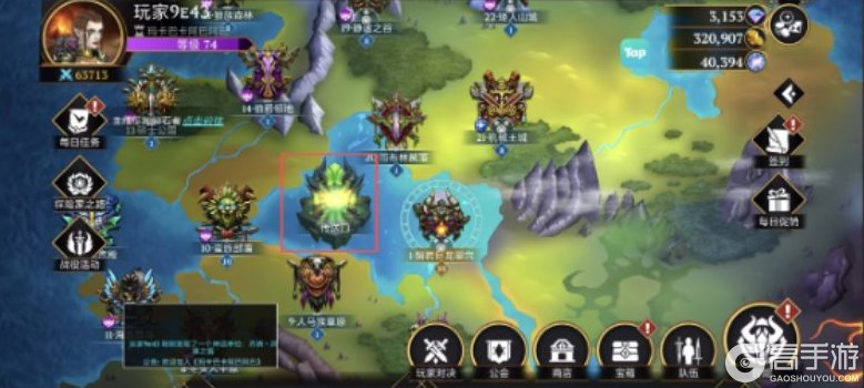 宝石战争地下王国打法技巧&名望详解