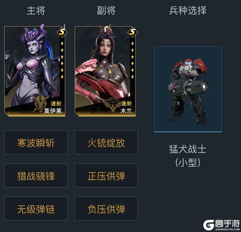 《群星纪元》S7赛季顶尖队伍搭配攻略，配队方式与实战技巧讲解