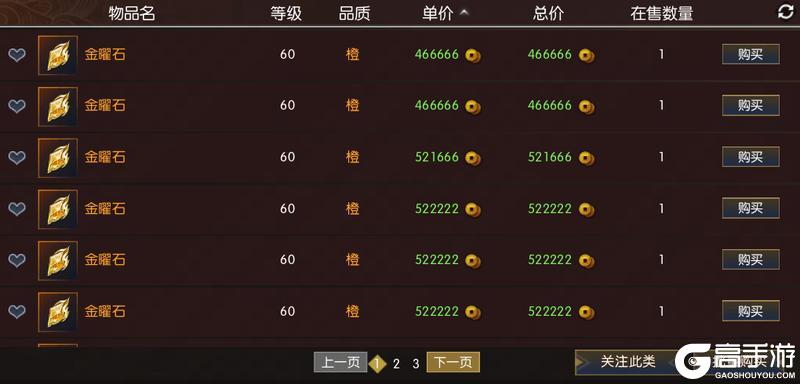 《遇见逆水寒》甜爆！首日13万同门已结成CP！【CPDD】首日速报