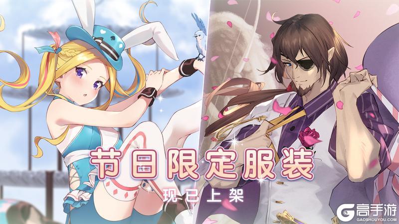 《匠屋异闻录》【时装返场】查丽蒂&摩根限定服装现已上架！