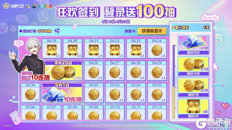 《荒野行动》即将上线 驾驭闪电！