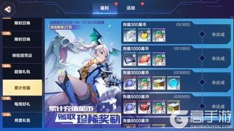 《我的起源》4.14更新公告｜机甲召唤嘉年华，福音审判者强势来袭！