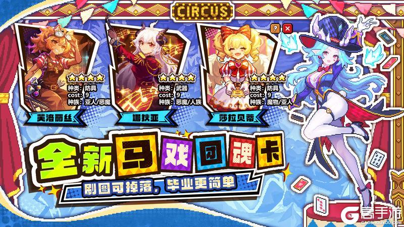 《我的勇者》《研发手记》新魔女新BD&铭刻方案设计思路分享