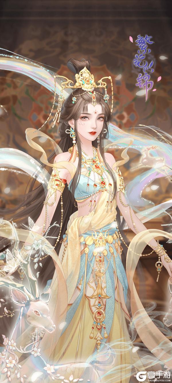 《繁花似锦》「凌然天成 限时复刻」魅力呈献