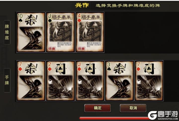 《三国杀OL互通版》阮瑀技能浅析丨三血脆皮杂技武将，曾经的阳顶天