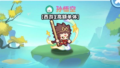 勇者秘域四大阵营最强T0仙友推荐