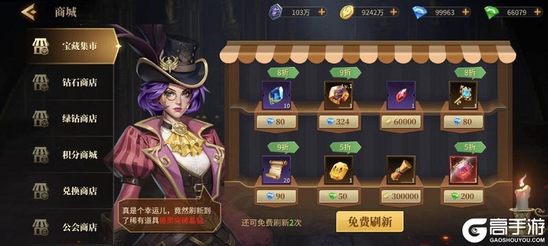 《地牢猎手6》新手攻略：每日必做&资源规划指南