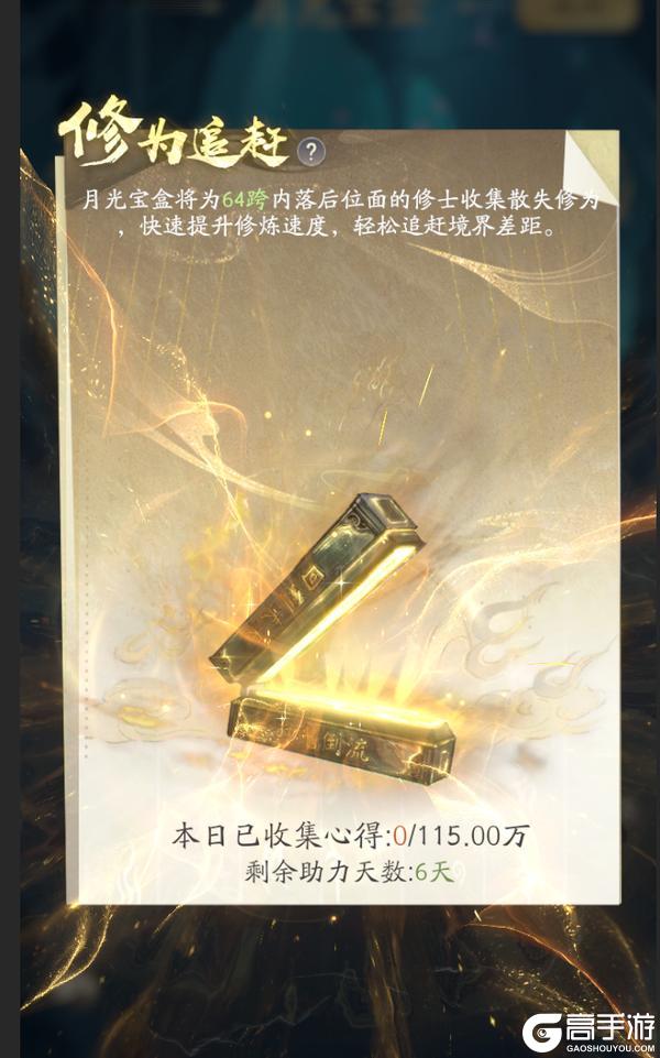 《凡人修仙传：人界篇》马踏祥云 福利焕新丨马年主题服全新升级，万元实物好礼免费抽！