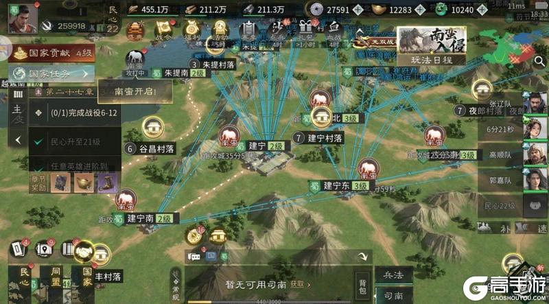 《三国：天下归心》倒计时5天丨告别长草期，落地就开打！