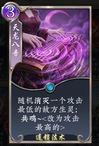 《五行师》五一劳动节版本更新