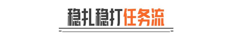 《暗区突围》S17赛季摸金攻略，你是哪种摸金流派？
