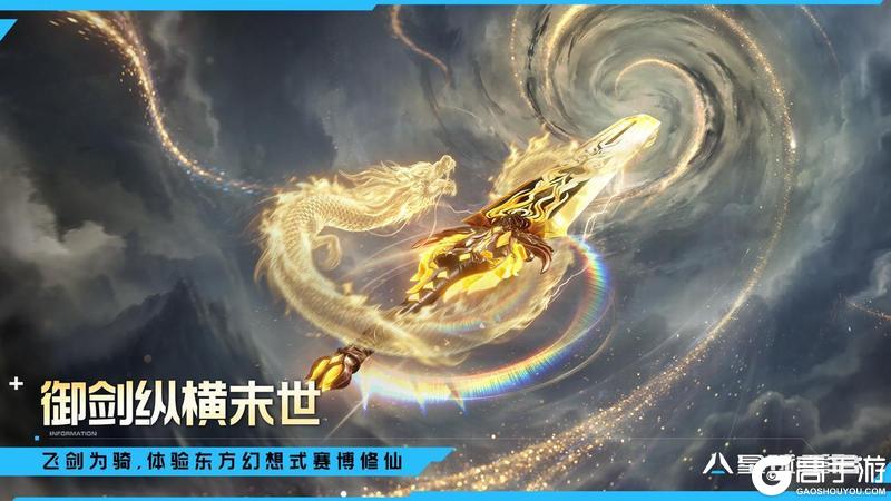 《星球：重启》新赛季爆料！新返利服S级战甲全送