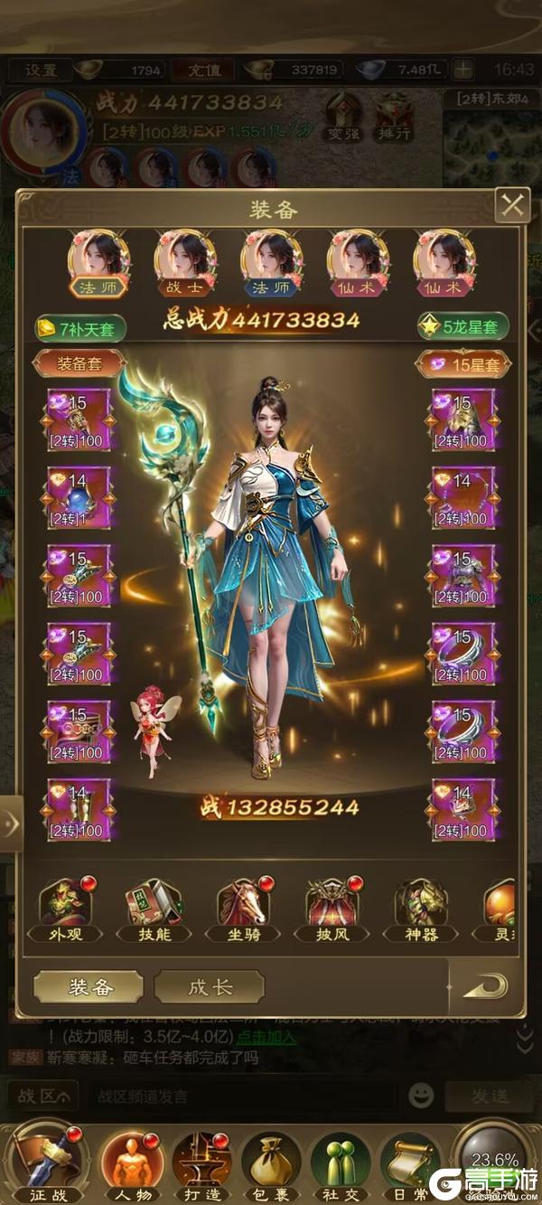 《王者征途》江湖区巅峰场冠军副族长不打架护周全专访