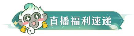 《凡人修仙传:人界篇》直播预告丨明日官抖见!非遗咏春活动即将来袭!