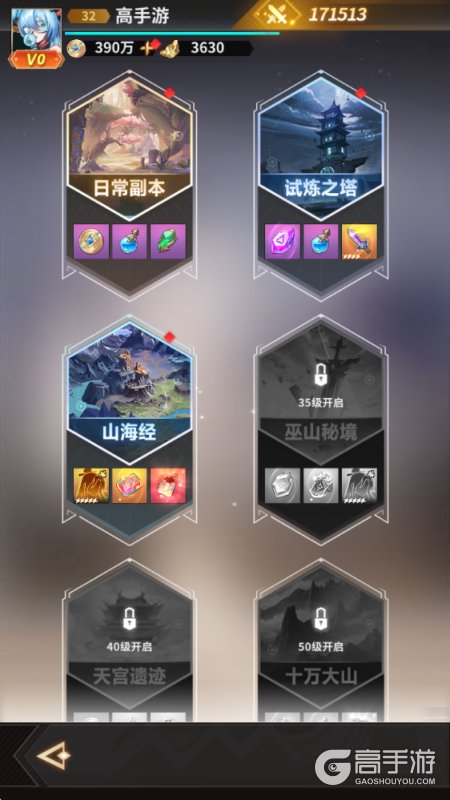 肖邦大冒险--游戏玩法--周边玩法