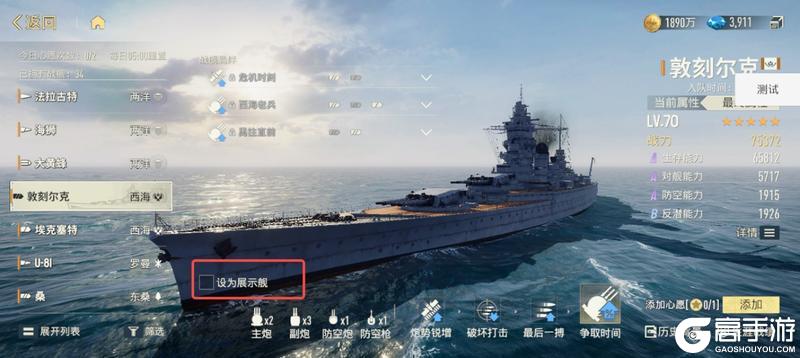 《苍蓝前线》陈列室全解析！收藏、展示、福利一网打尽