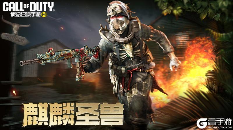 《使命召唤手游》电锯加枪，用着真香！