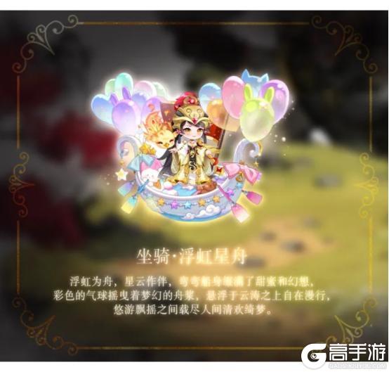 《全民养成之女皇陛下》素球浮影寄清欢 | 4月9日更新预告