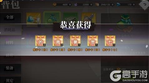 《梦的第七章》【活动预告】周年庆集字活动