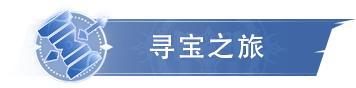 《斗罗大陆：猎魂世界》福利爆料|多重豪礼来袭，钻石仙草拿不停，助力魂师畅游猎魂世界