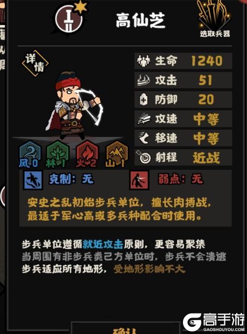 《无悔华夏》【安史二期】4月23日安西、罗马、法兰克、教宗国等势力开放！