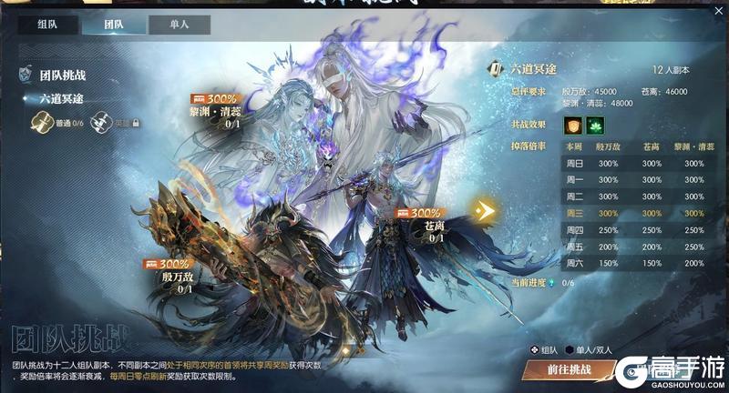 《遇见逆水寒》先到先得，今日14点开始发CP