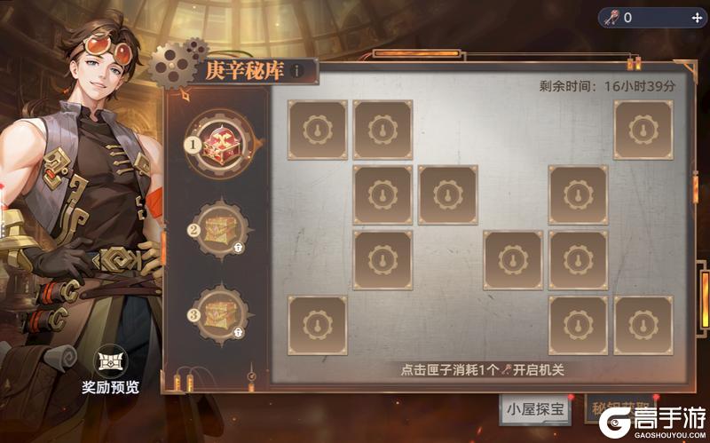 《斗罗大陆：猎魂世界》「庚辛秘库」玩法即将上线，珍稀道具等你来挖！