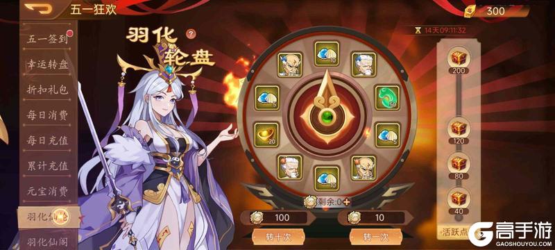 《乱世曹操传》五一活动预告 4.30