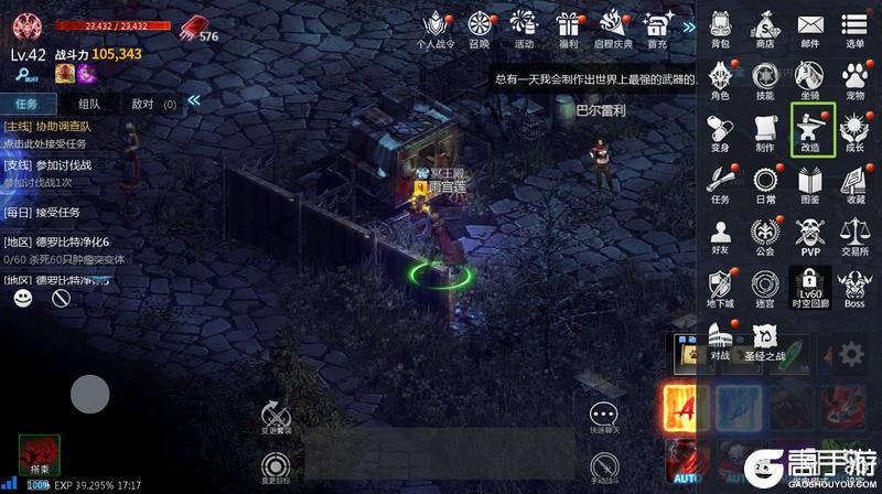 天墟传说新手快速提升战力的五大系统