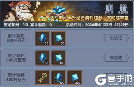 《古荒遗迹》4月23日0:00不停服更新公告