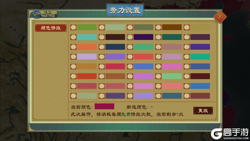 《大周列国志》重点版本更新公告