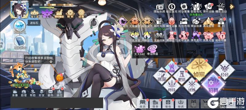 新生《双生幻想》每天送648元代金券