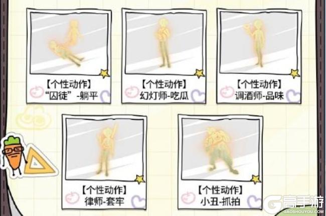 四荤一素，全员入庄！ 《第五人格》×暹罗厘普联动即将开启！