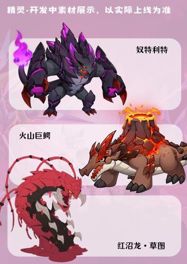 《西普大陆》5月活动日历|超古研究所、新常驻活动玩法即将上线