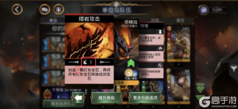 宝石战争卡牌基础信息&操作介绍