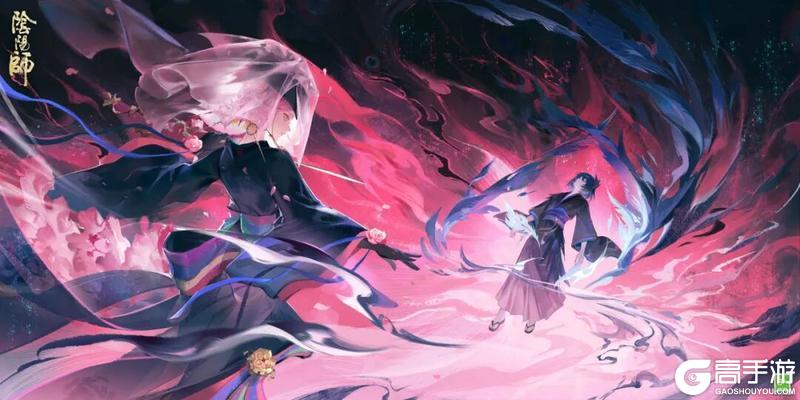 《阴阳师》全新版本活动「雪山之章·夜见前事」正式开启!参与活动领取丰厚奖励!