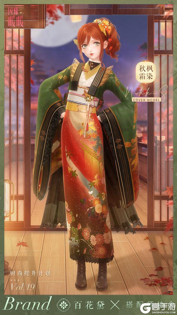 《闪耀暖暖》【时尚提升计划复刻】活动说明