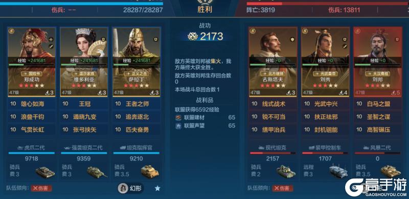 《世界启元》「星烬盟誓」纪元三队共存方案