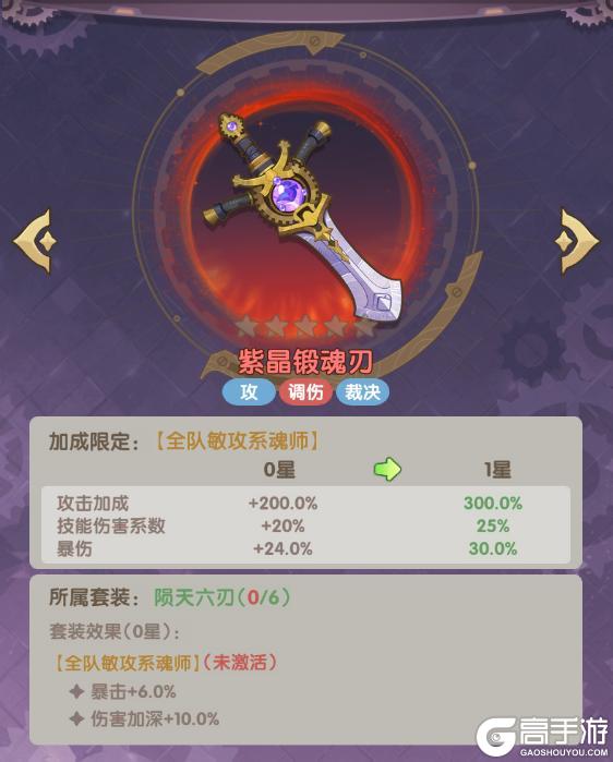 《口袋斗罗大陆》全新登场 | 新品魂导器 UP 来袭!嘉陵关巅峰对决开启!