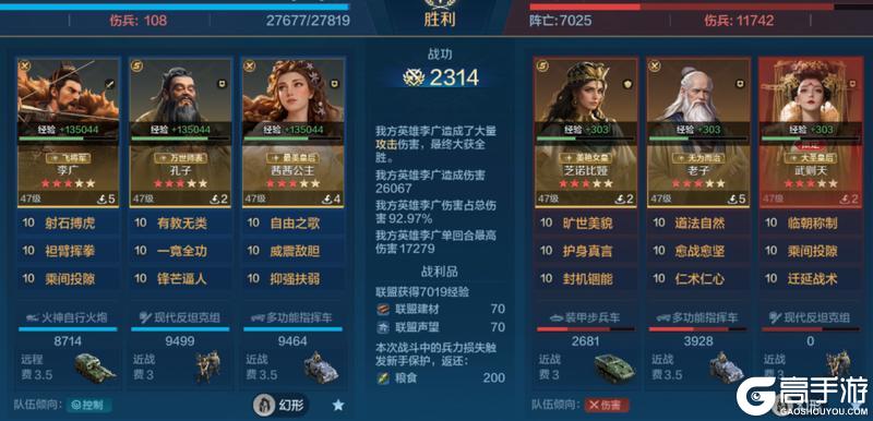 《世界启元》「星烬盟誓」纪元三队共存方案