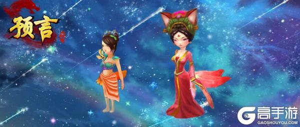 《预言世界》五一活动与新区开服公告！