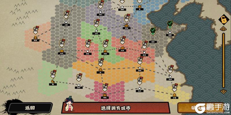 《无悔华夏》开发日志：自创剧本和一些心里话