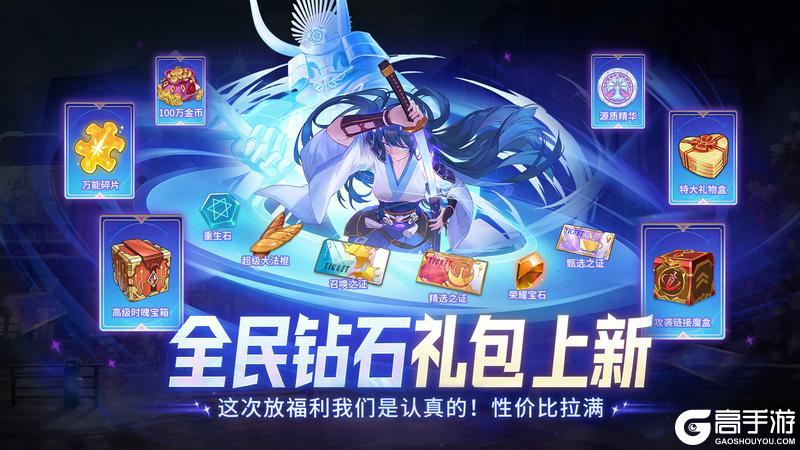 《梦的第七章》周年庆特别专场现已开启，SP伙伴等超多豪礼等你来拿！