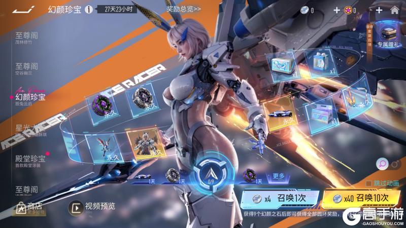 《王牌竞速》「速度节重建」全服开工！人人都能“马上当策划”