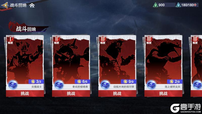 《奥特曼：超时空英雄》PVE 优化正式公布！