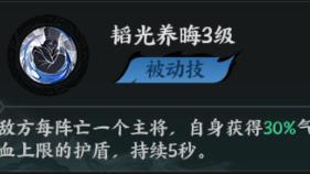 《百战群英》神将论 | 司马懿的军事智慧真的比诸葛亮强吗？